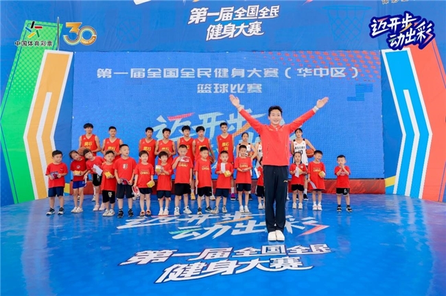 体彩“迈开步动出彩”携手奥运冠军  跃动全民，共筑健康