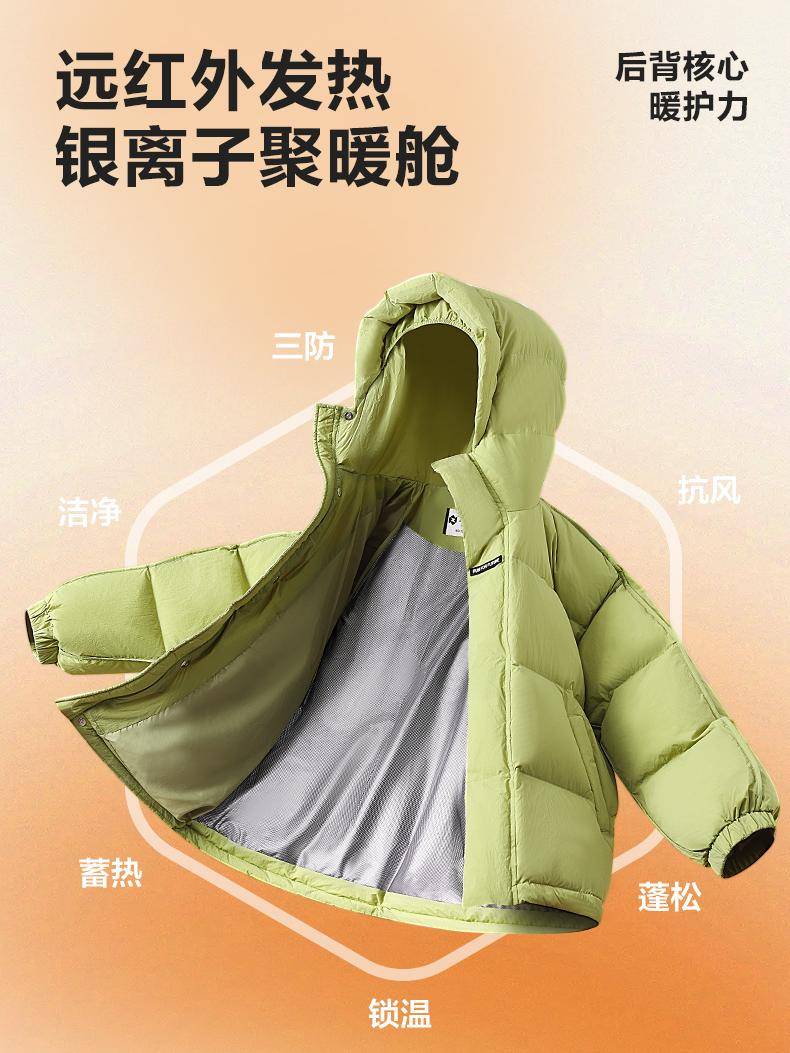 中国童装新势力，左西ZOSEE“小火炉2.0”儿童羽绒服再升级