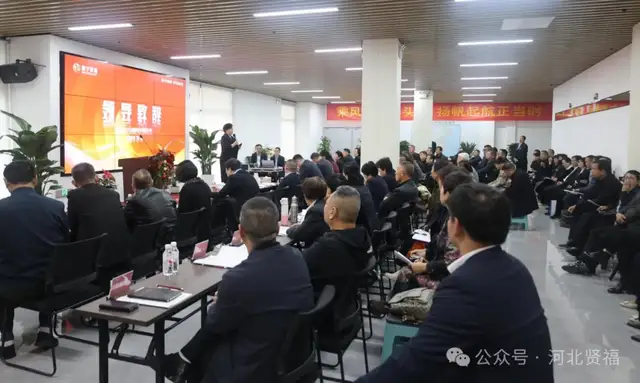 “数字潮涌奋楫行·积厚成势向未来”河北省运营规划会议盛大召开