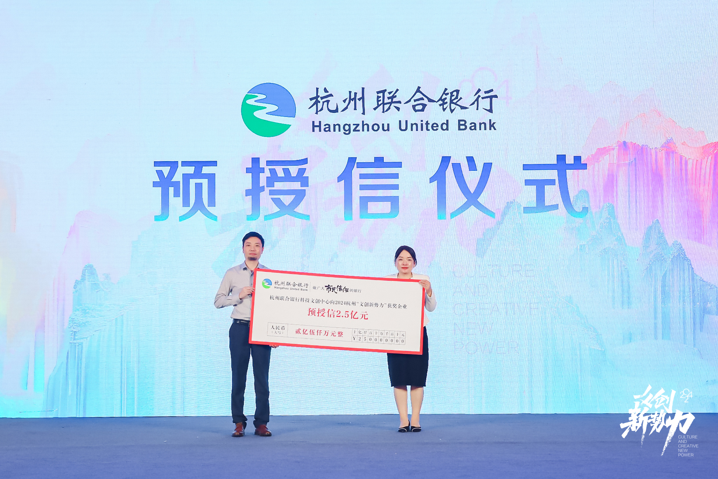 十年华章  初心弥坚    2024“文创新势力”“文创青云榜”重磅发布