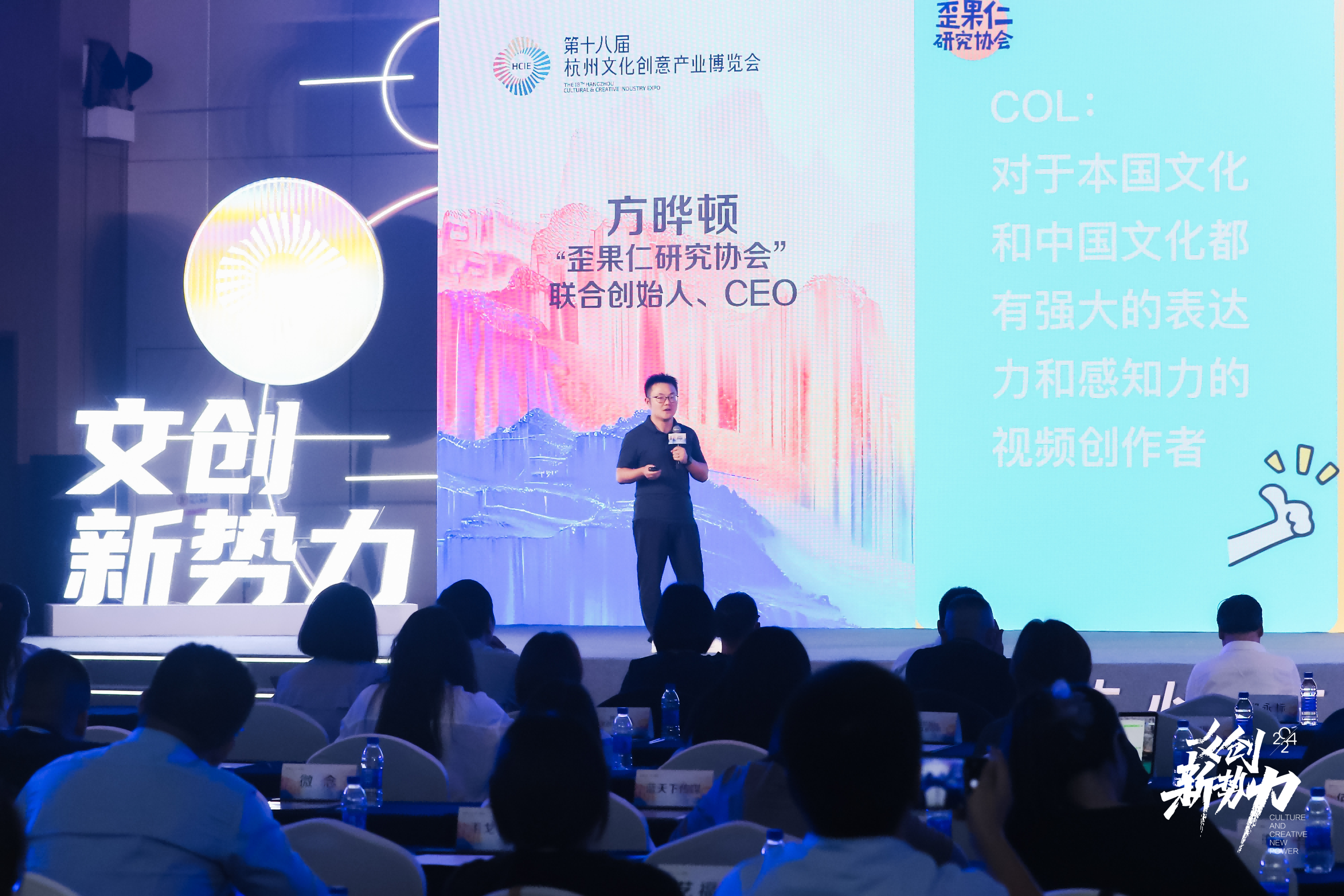 十年华章  初心弥坚    2024“文创新势力”“文创青云榜”重磅发布