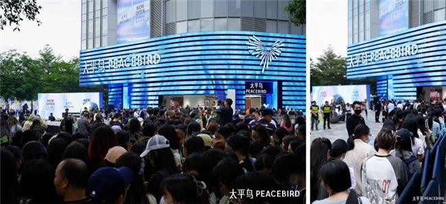 太平鸟再塑时尚新地标，深圳首家太平鸟品牌旗舰店隆重启幕