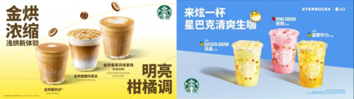厚椰乳、生椰乳、轻椰乳三箭齐发，中椰控股全面赋能咖饮行业