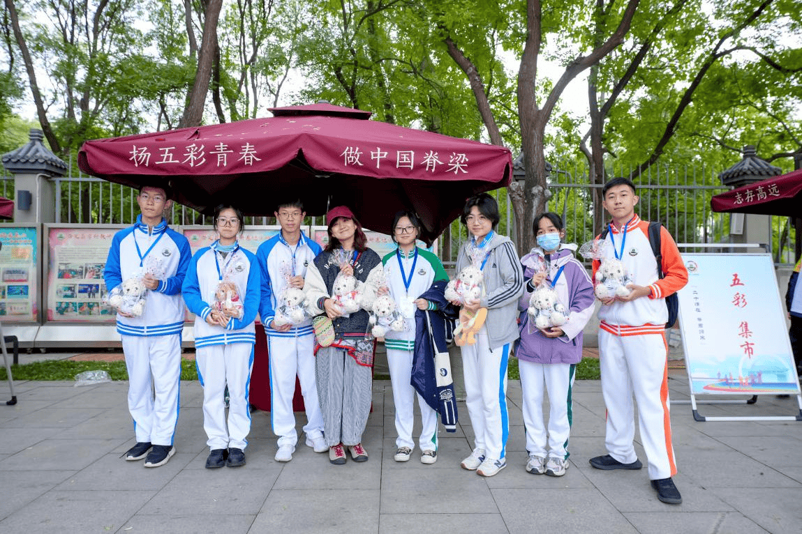 北京市第二十中学成功举办第二届校友返校日