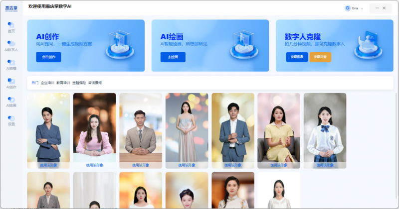 本地生活中小微商家，全场景智慧运营