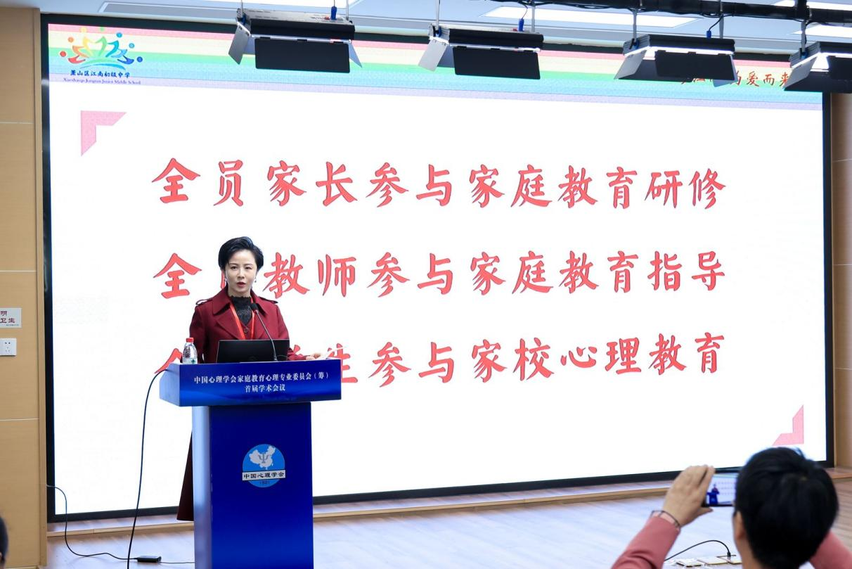 守护青少年心灵健康 专家齐聚浙江开“良方”