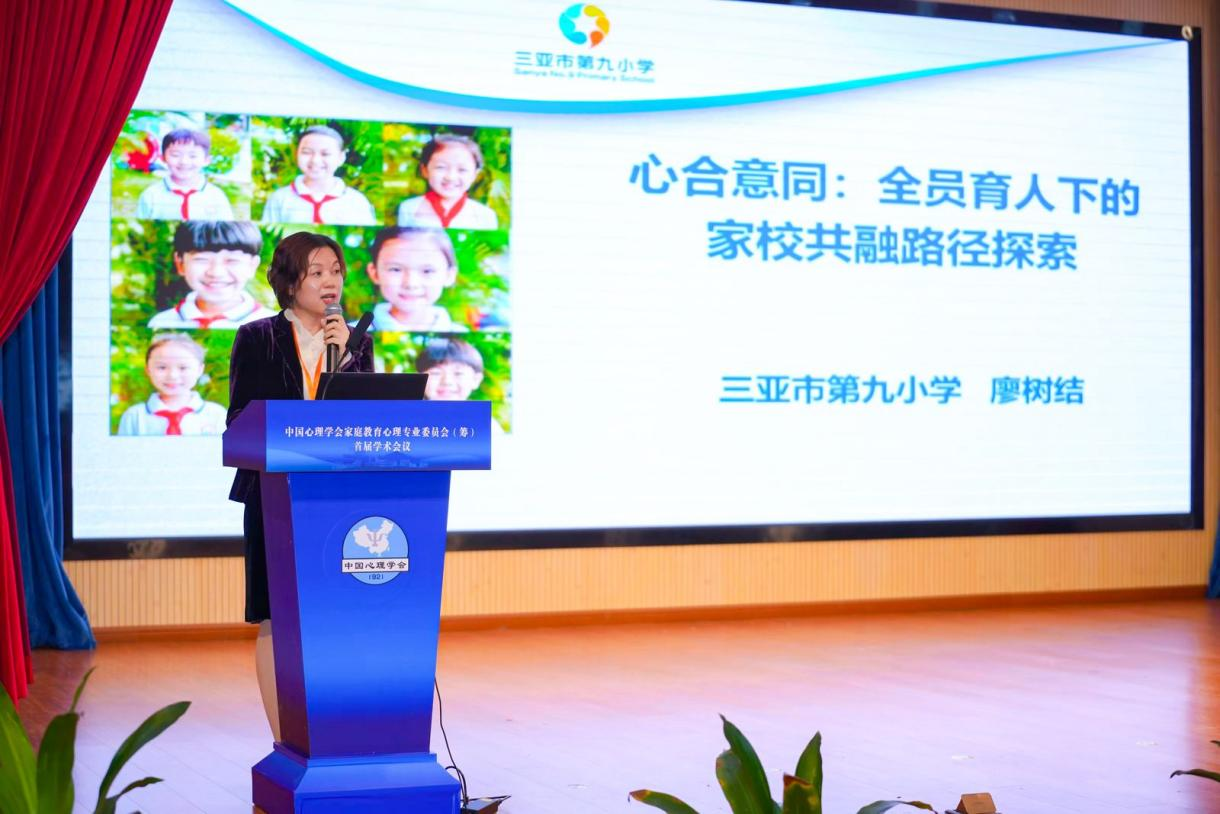 守护青少年心灵健康 专家齐聚浙江开“良方”