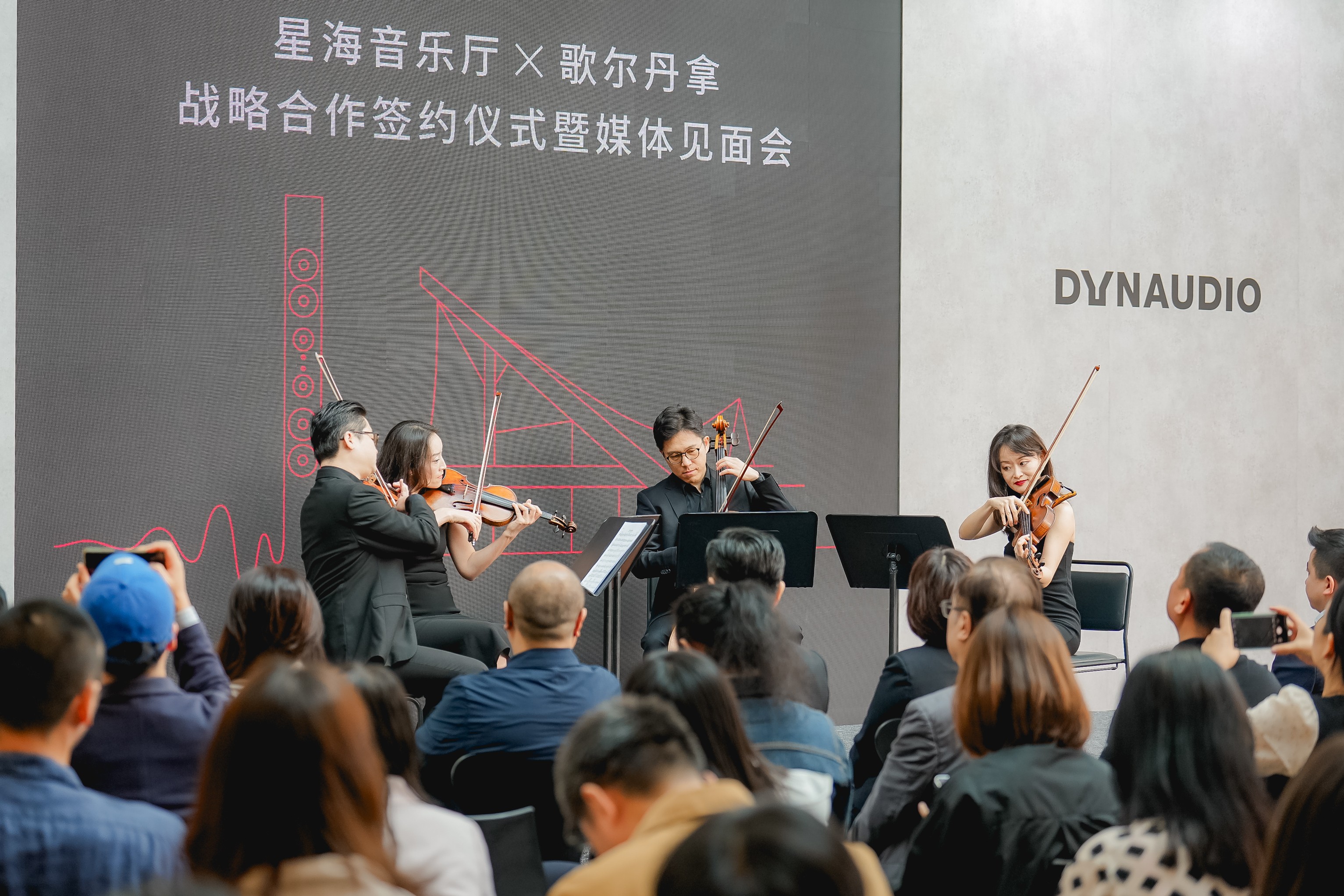 牵手星海音乐厅，丹拿引领音响行业进入下一个时代！
