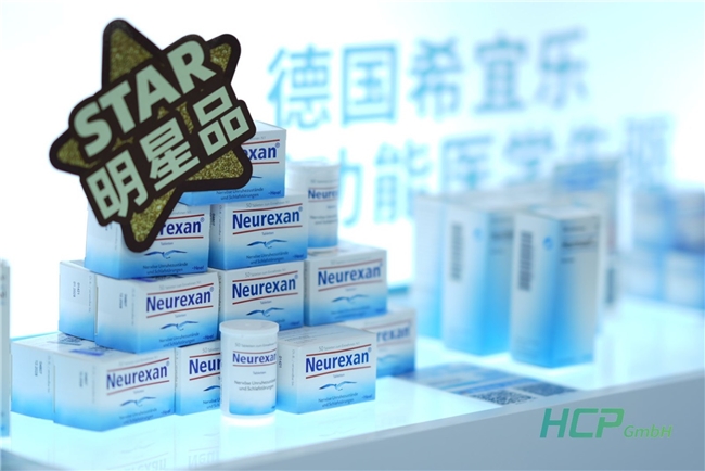 德国Heel希宜乐联手HA大药房，引领自然疗法新风尚 | 进博会时刻