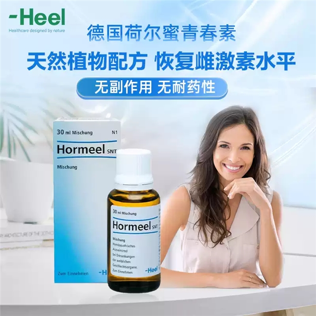 德国Heel希宜乐联手HA大药房，引领自然疗法新风尚 | 进博会时刻