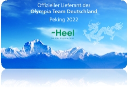 德国Heel希宜乐联手HA大药房，引领自然疗法新风尚 | 进博会时刻