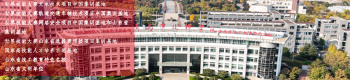 重磅！华体电竞首个数媒产业学院正式落地中国·青岛市技师学院！