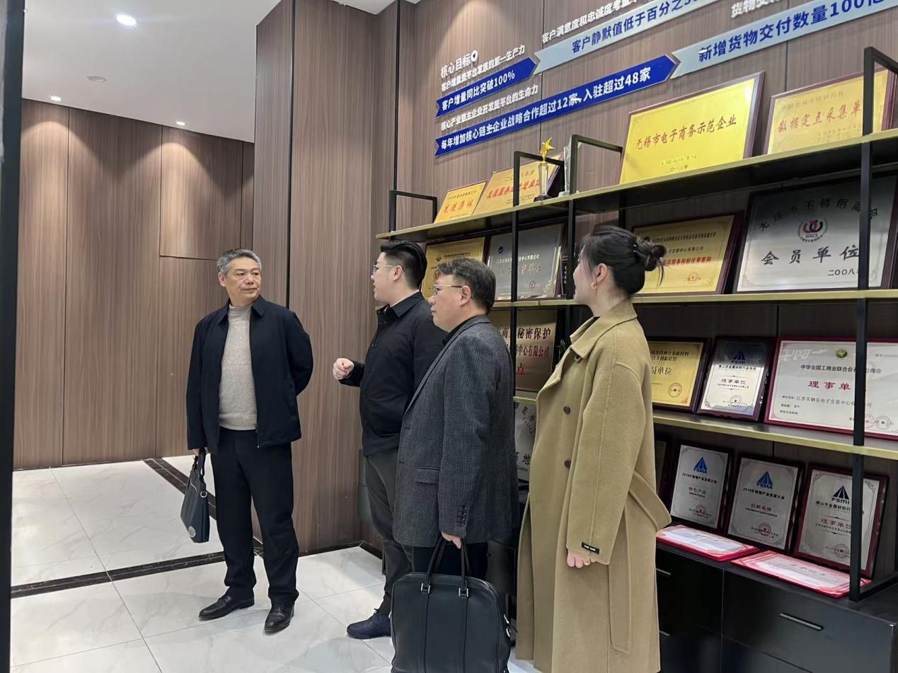 江苏买钢乐举办法治体检交流会 助力产业合规发展新实践