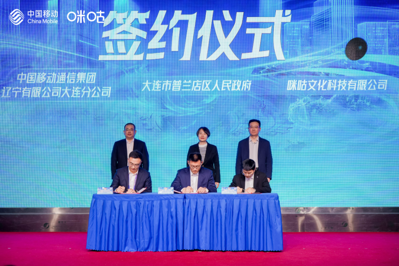 2024我要上智运·全民棋牌全国网络大赛总决赛圆满结束，咪咕快游擘画全民棋牌赛事新未来