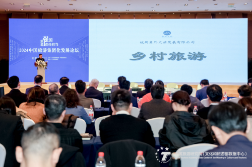 象外文旅荣膺2024旅游业先锋力量TOP 10，十里芳菲推动更多乡村实现美丽蝶变！