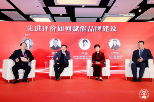永艺撑腰椅获中国保健协会自律与道德建设先进企业认证