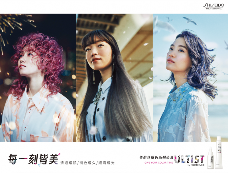 年度美发好物推荐之染发篇  染彩新潮流 秀发焕新颜