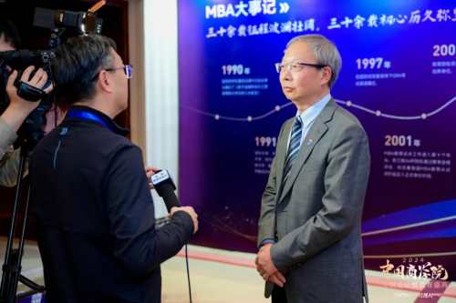 喜报！西安交通大学管理学院在中国商学院教育盛典现场斩获多项殊荣！