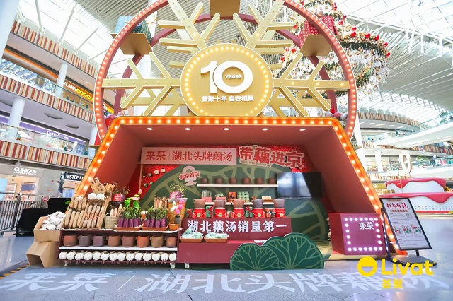 “带藕进京”来菜·湖北头牌藕汤火出圈北京首店扩写新版图