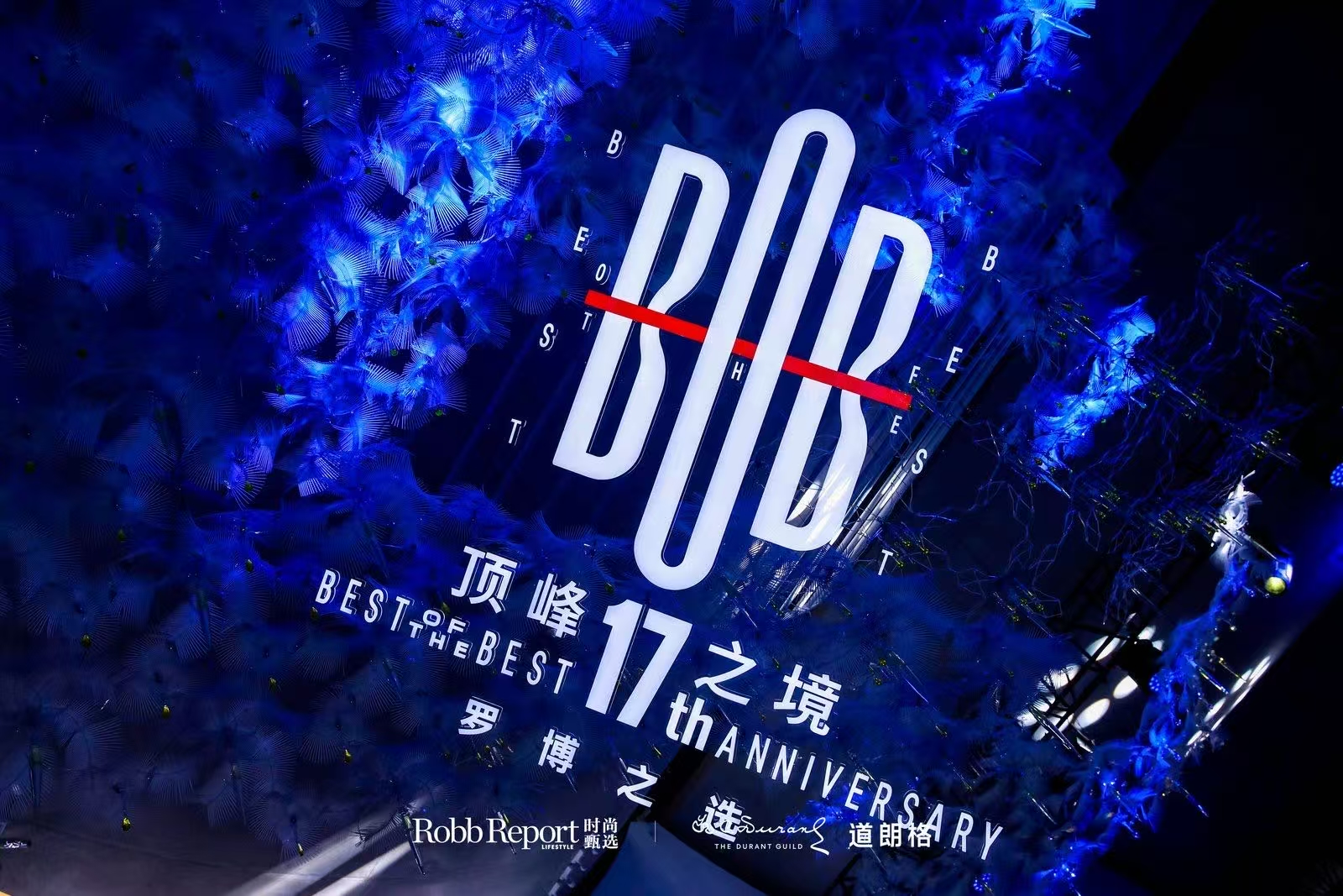 BOB｜创时代之势，相约“顶峰之境”