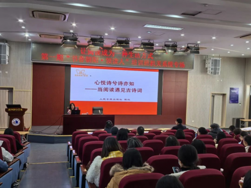 让阅读成为一种生活方式——区直机关系统举办“书香朝阳·领读人”培训班