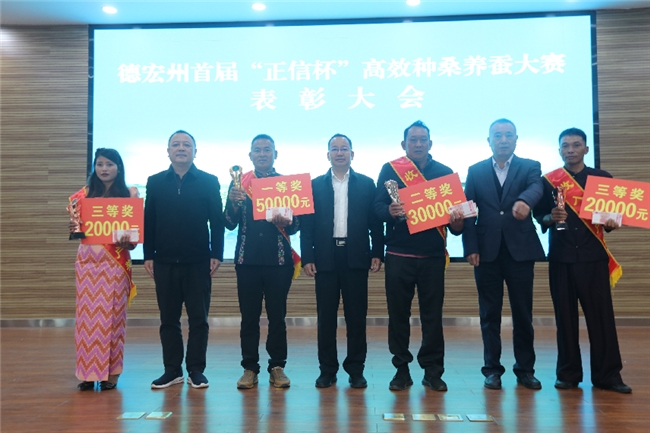 德宏正信公司｜小蚕桑，大产业