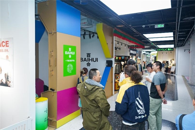 跨越商业周期，三里屯这个年轻MALL如何进阶商圈“一号场”？