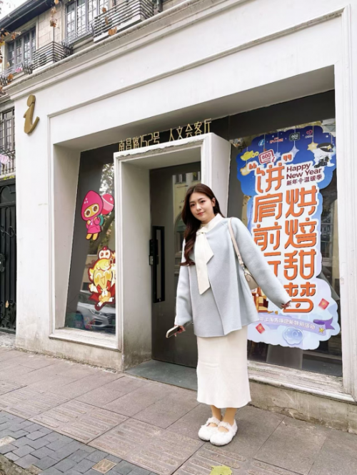 迎新年“饼”肩前行，黄浦文旅携手宛平南路600号助力“美梦成真”
