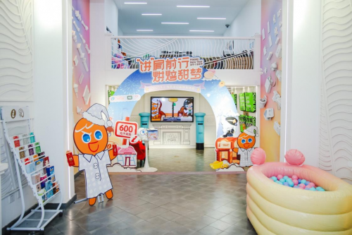 迎新年“饼”肩前行，黄浦文旅携手宛平南路600号助力“美梦成真”