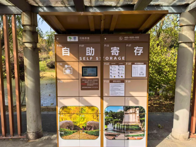 小铁智能寄存柜入驻南京中山陵：提升游客体验的新举措