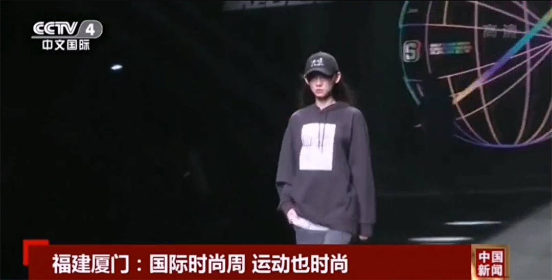 厦门时尚产业崛起，能否跻身全球新时尚之都？
