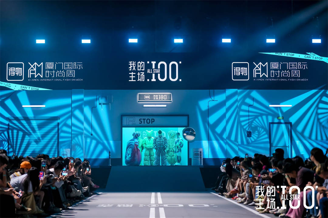 厦门时尚产业崛起，能否跻身全球新时尚之都？