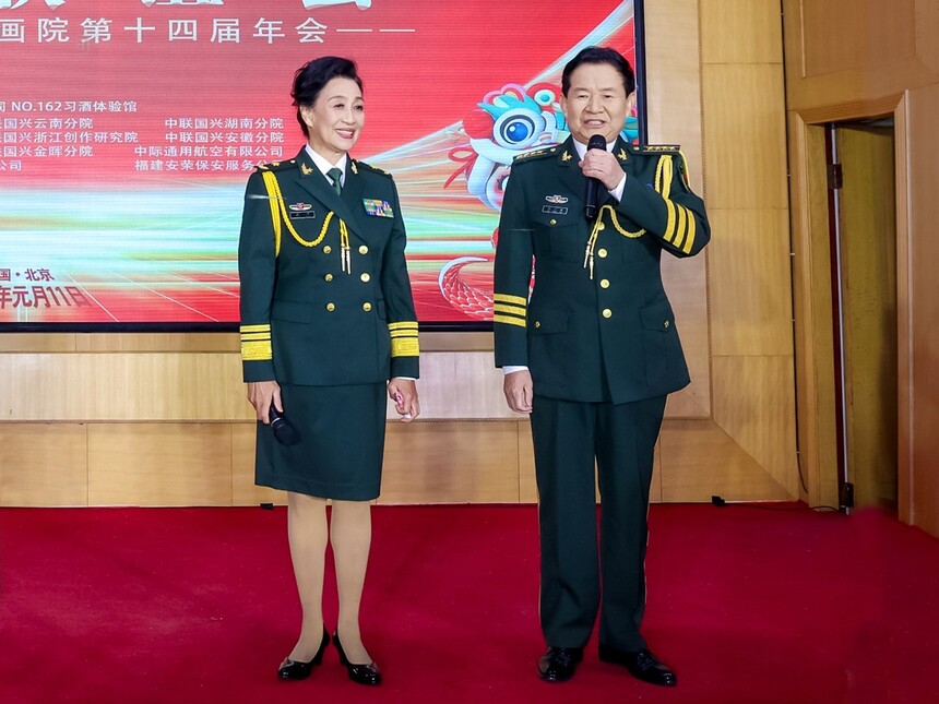 中联国兴部长将军艺术家2025新春联谊会在京举行