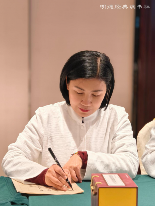 北京软实力教育全国首批布点35家明德公益经典读书社
