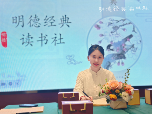 北京软实力教育全国首批布点35家明德公益经典读书社