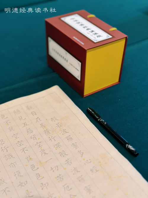 北京软实力教育全国首批布点35家明德公益经典读书社
