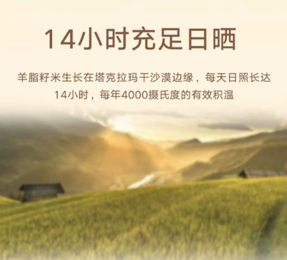 祖国边疆的美味：优联云购引领消费者体验新疆特产的自然馈赠
