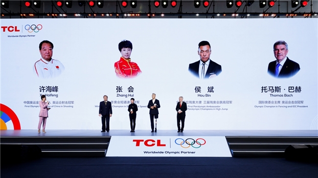 TCL与奥林匹克合作，推动全球化战略再升级