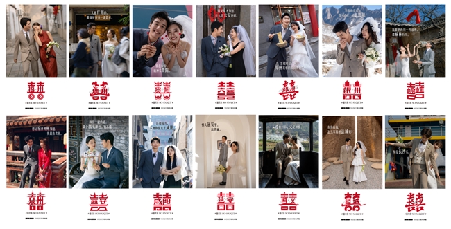 《今年情人节，利郎替33座家乡城市告白，演绎囍事新范式》