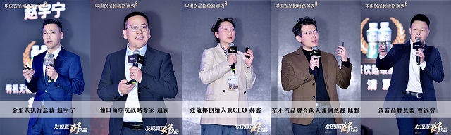 中国饮品超级路演秀圆满落幕，2025十大星饮品引爆渠道！