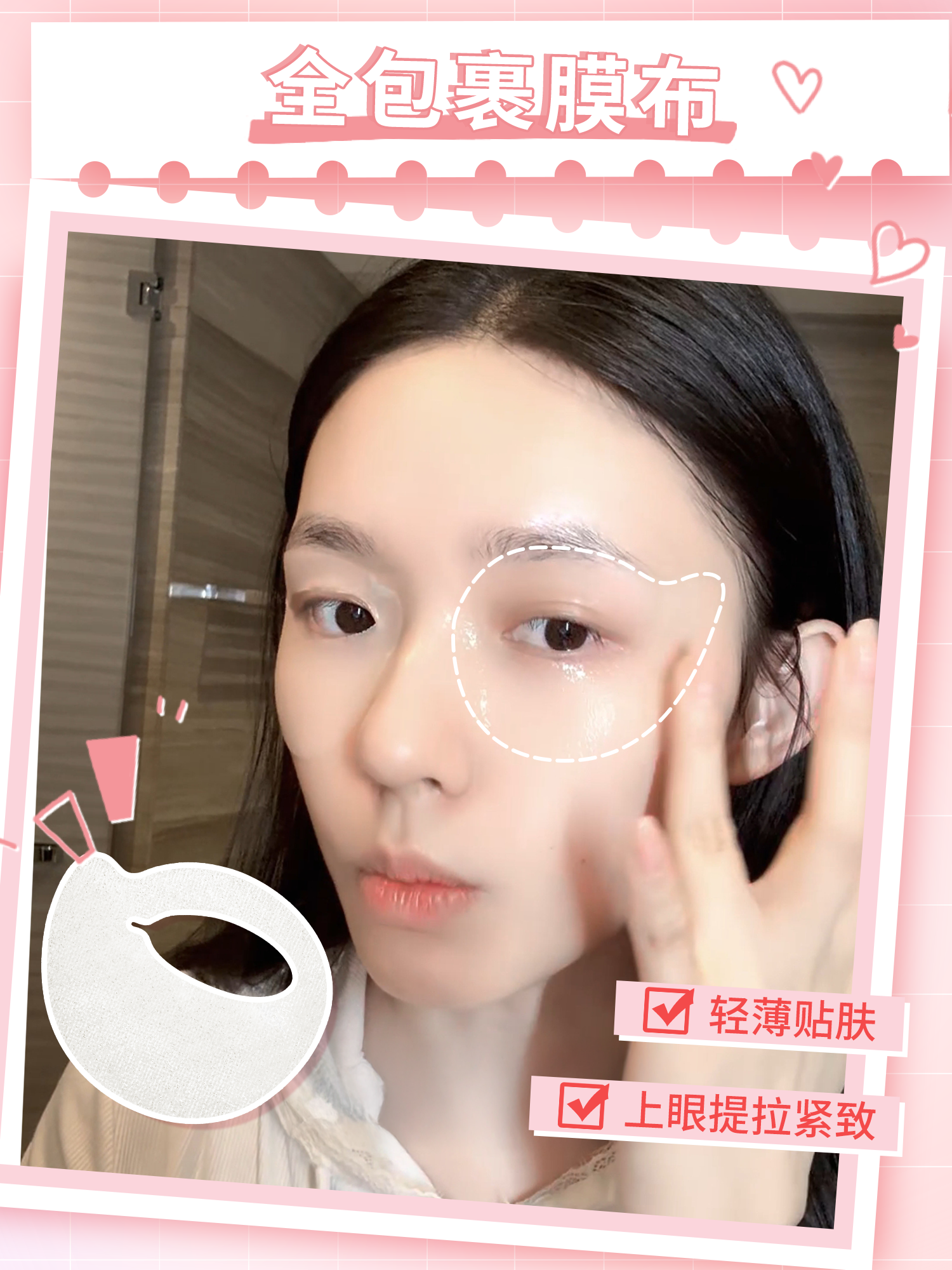 4D重塑双眸，晓姿携眼膜大使林允“眼”绎年轻美学！