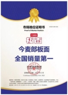从一桶板面成为全国销量第一，看懂今麦郎的生意增长之道