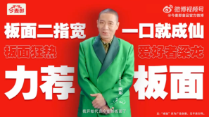 从一桶板面成为全国销量第一，看懂今麦郎的生意增长之道