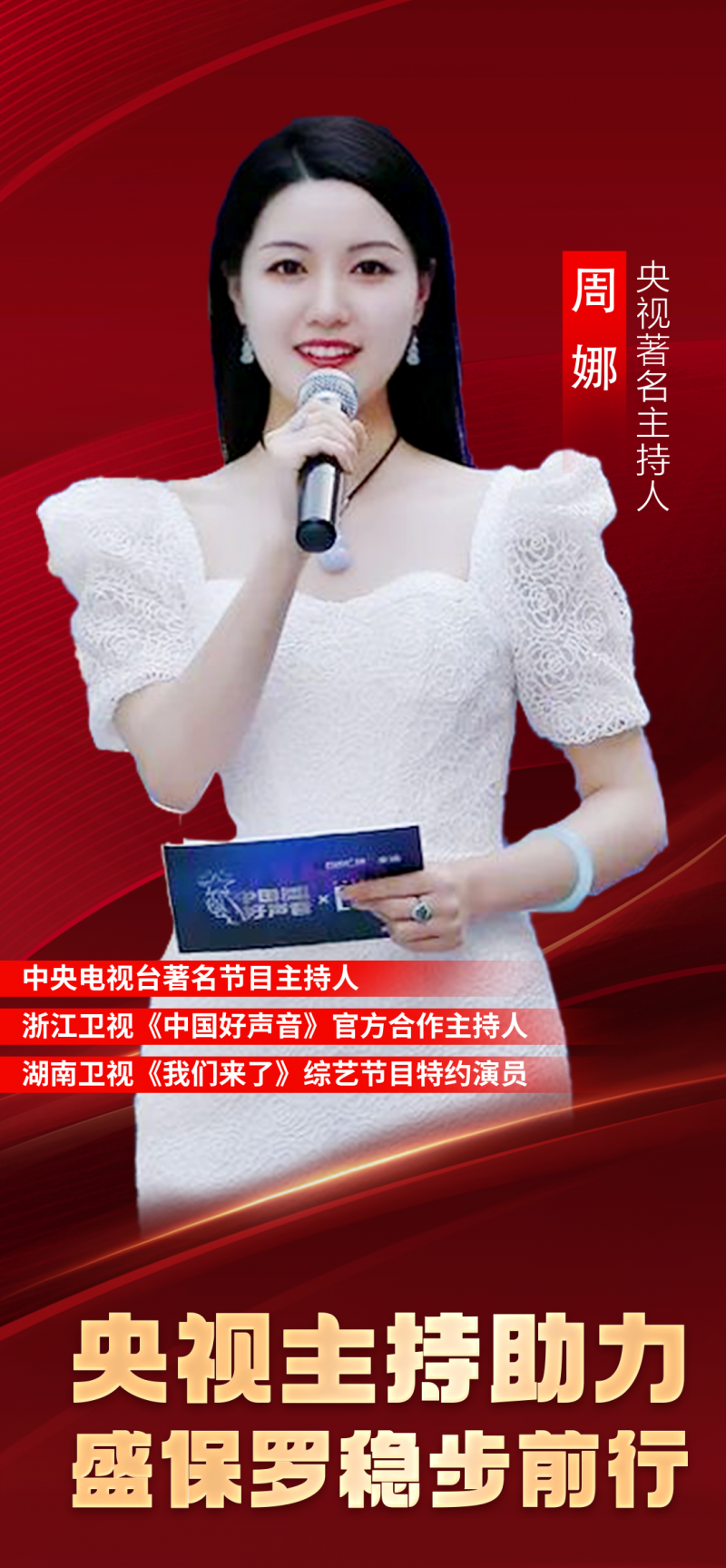 盛保罗国际宣布限购新规