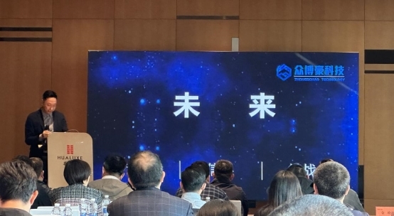 众博豪科技：信创领域的卓越领航者