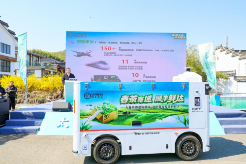 ‌2025年太华早春茶新品发布暨新茶品鉴会盛大开幕‌‌