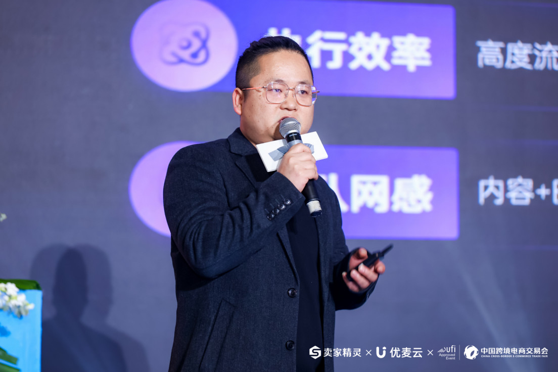 科技赋能跨境增长！卖家精灵 x AI跨境论坛引爆福州盛事！