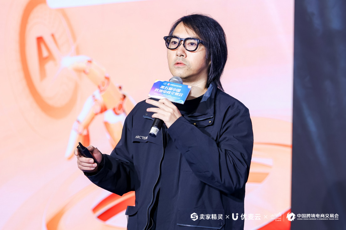 科技赋能跨境增长！卖家精灵 x AI跨境论坛引爆福州盛事！