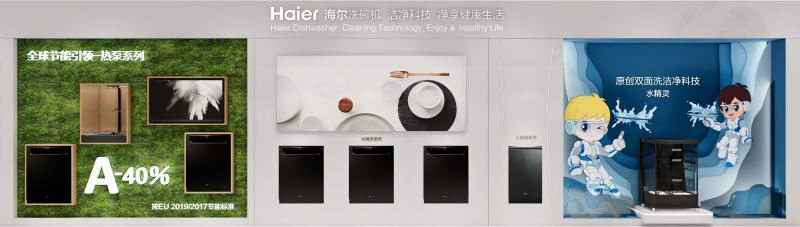 AI智感四驱双面洗黑科技！海尔洗碗机如何用AI颠覆传统清洁