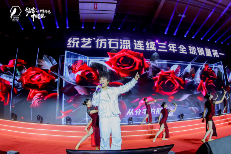 邰正宵亲临/星光大道走进统艺-统艺让世界仰望中国艺墅
